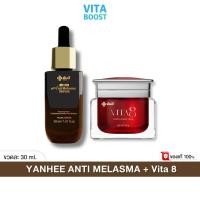 ราคา โปรเซตคู่ Yanhee Anti Melasma Serum Vita8 ยันฮี แอนตี้ เมลาสม่า เซรั่ม ยันฮี ไวต้าเอจ (43861002443)