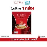 ราคา Itcha Coffee อิชช่า คอฟฟี่ เบนซ์พรชิตา 1 กล่องมี 10 ซอง (29162775703)