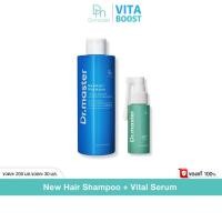 ราคา โปรคู่ Dr Master New Hair Shampoo Vital Serum ด็อกเตอร์มาสเตอร์ นิวแฮร์ แชมพู วิทัล เซรั่ม (26273679787)