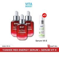 ราคา Yanhee Red Energy Lifting Serum 30ml ยันฮี เรด เอนเนอร์จี้ ลิฟติ้ง เซรั่ม 3 ขวด แถม ยันฮี วิตอี (25743169481)
