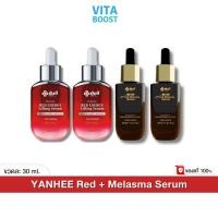 ราคา เซต 4 ขวด Yanhee Red Melasma Serum ยันฮี เรด เอนเนอร์จี้ เซรั่ม แอนตี้ เมลาสม่า เซรั่ม 30ml (25651680394)
