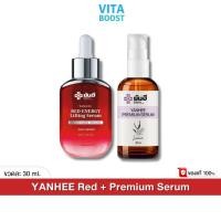 ราคา เซตคู่ Yanhee Red Energy Serum Premium Serum ยันฮี เรด เซรั่ม 30ml พรีเมี่ยม เซรั่ม 30ml (24601528133)