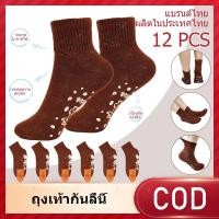 ราคา ถุงเท้าสปอร์ต ถุงเท้านักเรียน ถุงเท้า กันลื่น สีน้ำตาล แพ็ค 6 12 24คู่ ผ้านิ่ม ระบายอากาศดี คละลายคละสี (28442398748)