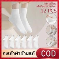 ราคา ถุงเท้าข้อยาว สีพื้น ข้อสูงปานกลาง ผ้าหนาอย่างดีทนทาน สไตล์ญี่ปุ่น และเกาหลี คุณภาพสูง ผู้ชายและผู้หญิง (41024475274)