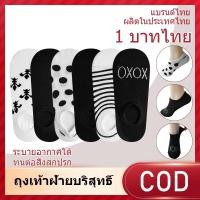 ราคา ถุงเท้าข้อเว้า ถุงเท้าข้อสั้น ซ่อนขอบ ถุงเท้า การออกแบบแฟชั่น เนื้อผ้านุ่ม (29242659651)