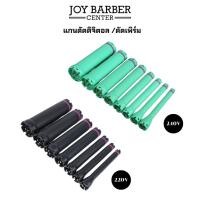 ราคา พร้อมส่ง แกนดัดดิจิตอล ดัดเพิร์ม 220 V 240V 1ชิ้น แกนดัด สำหรับเครื่องดัดดิจิตอล มีให้เลือกหลายขนาด (25813109323)