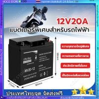 ราคา แบตเตอรี่ Litte Bee 20Ah แบตเตอรี่12v แบตเตอรี่แบบชาร์จไฟได้ แบตเตอรี่ตะกั่ว12V 20AH ups แบตเตอรี่ (27618160689)