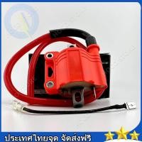 ราคา คอยไฟซิ่งRG คอยไฟซิ่ง คอยไฟแต่งซิ่ง คอยไฟแรง สำหรับรถคาร์บูทุกรุ่น หัวฉีดทุกรุ่น ทุกยี่ห้อ คอยล์ไฟแต่ง ของแต่งเวฟ (40317638193)