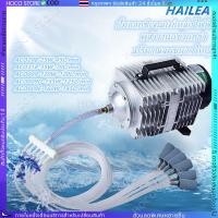 ราคา ปั๊มออกซิเจน 45W ACO 318 ปั๊มออกซิเจน ปั๊มลมลูกสูบ เครื่องเติมอากาศ ออกซิเจนตู้ปลา ออกซิเจนกุ้ง ปั๊มบ่อปลา ปั๊มตูู้ปลา (40618465324)