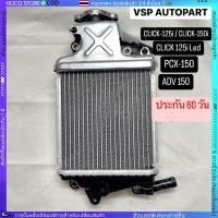 ราคา HOCO หม้อน้ำเดิม CLICK 125i 150i CLICK 125i LED PCX 150i ADV150 แท้โรงงาน (27892042453)