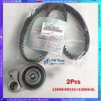 ราคา HOCO แท้ ชุดสายพานไทม์มิ่ง ชุดสายพานราวลิ้น โตโยต้า TOYOTA วีโก้ VIGO ฟอร์จูนเนอร์ FORTUNER คอมมูเตอร์ COMMUTER D4D (42271568596)