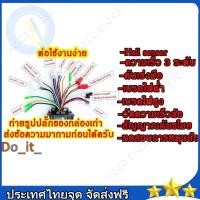 ราคา COD กล่องควบคุมจักรยานไฟฟ้า 36 48V 400W 350Wคลื่นไซน์เวฟ ล้อเงียบ ใช้กับมอเตอร์ 350W ได้ (24446875516)