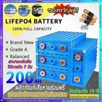 ราคา โซล่าเซลล์ แบตลิเธียม CALB แบต lifepo4 3 2V 200Ah UPS แบต ลิเธียมฟอสเฟต แบตลิเธียม แบตเตอรี่สำรอง โซล่าเซลล์ น็อต บ (29312356339)