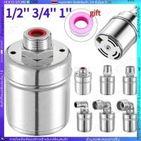 ราคา HOCO ลูกลอยควบคุมน้ำอัตโนมัติข สแตนเลส 304 วาล์วลูกลอย นาด 1 2 3 4 และ 1 วาล์วลูกลอย หยุดอัตโนมัติเมื่อน้ำเต็ม (40818366983)