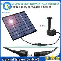 ราคา พร้อมส่ง COD Solar Pump น้ำพุโซล่าเซลล์ ปั๊มน้ำพุ น้ำพุพลังงานแสงอาทิตย์ Fountain Solar WATER (29813495357)