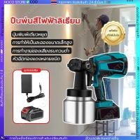 ราคา กาพ่นสีไร้สาย เครื่องพ้นสี1000CC กาพ่นสีไฟฟ้าไร้สาย เครื่องพ่นสีไร้สาย กาพ่นสีเหล็กไร้สาย กาพุนสีไร้สาย การใช้ Makita (28363490680)
