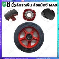 ราคา HOCO ล้อรถเข็นแม็กเหล็ก 8 นิ้ว แพคคู่ ล้อแม็ก ล้อยางตัน สำหรับรถเข็นขยะและจราจร (42973357603)