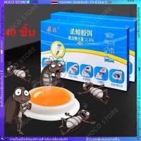 ราคา COD ฆ่าแมลงสาบ ฆ่าทั้งรัง ล่อแมลงสาบ ขายส่ง ยากำจัดแมลงสาบ 8 เม็ด กล่อง ยาฆ่าแมลงสาบ ยากำจัดแมงสาป (42906016552)