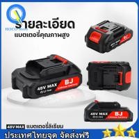 ราคา จัดส่งที่รวดเร็ว แบตเตอรี่สำรองเครื่องตัดหญ้า 48V แบตเตอรี่เลื่อยลูกโซ่ลิเธียม แบตเตอรี่เครื่องตัดหญ้า แบตเครื่องหญ้า S (29529173070)