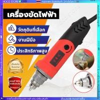 ราคา เจียรคอตรง เครื่องเจียร์ไฟฟ้ามินิ 500W สายอ่อน เครื่องเจียร์รูใน 35000r min เครื่องขัดส การปรับความเร็ว 6 ระดับแกะสลัก (29323880284)