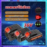 ราคา แบต แบตเตอรี่ makita แบตเตอรี่ความจุสูง Li ion battery แบตสว่านไร้สาย แบตเตอรี่ จอแสดงผลที่มีแบตเตอรี่ COD พร้อมส่ง (28528269499)