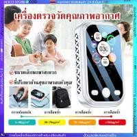ราคา เครื่องวัดฝุ่น PM2 5 PM1 0 PM10 เครื่องวัดค่าฝุ่น เครื่องวัดคุณภาพอากาศ ความแม่นยำสูง พร้อมหน้าจอ HD (26976788477)