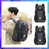 ราคา กระเป๋าเป้สะพายหลัง ใบใหญ่ กระเป๋าปีนเขา เดินป่า กันน้ำ Waterproof Outdoor Rucksack Sports (42415004389)