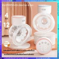 ราคา COD เครื่องรีดนมไฟฟ้า 27 มม 3 โหมด 9 ครั้งปรับได้แบบพกพาแบบชาร์จไฟแฮนด์ฟรีเครื่องรีดนม BPA ฟรี (28571725104)