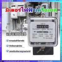 ราคา MITSUBISHI มิเตอร์ไฟฟ้า มิเตอร์ มิเตอร์ไฟ มาตราวัดไฟฟ้า 5A 15A เทา MITSUBISHI หม้อมิเตอร์ เนชั่นนาย (28369284506)