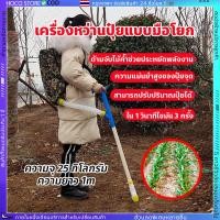 ราคา COD 30L เป้หยอดปุ๋ย เครื่องหยอดปุ๋ย ไม่ต้องก้มใส่ปุ๋ยอีกต่อไป ประหยัดเวลาและความพยายาม กระเป๋าใส่ปุ๋ย เป้หยอดปุ๋ย (28121195047)