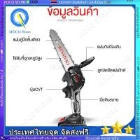 ราคา COD เยอรมนีนำเข้าเลื่อยไฟฟ้าไร้สาย 6 นิ้วเลื่อยไฟฟ้า 9900VF เลื่อยไฟฟ้าไร้สาย เลื่อยไฟฟ้าแบตเตอรี่ เลื่อยไฟฟ้าตัดไม้ (27713495887)