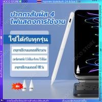 ราคา ใช้ได้กับทุกรุ่น Universal ปากกาทัชสกรีน แม่นยำและไวไม่ชักช้า Stylus Pen สำหรับ Android Windows IOS ปากกาทัชสกรีน COD (27626659369)