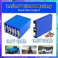 ราคา แบตเตอรี่ CATL Lifepo4 Battery 3 7V 12ah 3 2V 30a แบตเตอรี่ลิเธียม แบบชาร์จไฟได้ แบตเตอรี่โซล่าเซลล์ (26875094689)