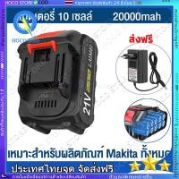 ราคา COD แบตเตอรี่ สำรอง เข้ากันได้กับเครื่องทั้งหมด 24V 48V เครื่องตัดหญ้าไฟฟ้าสว่านแบตไร้สายบล็อกไฟฟ้าเลื่อยยนตัด (26121426813)