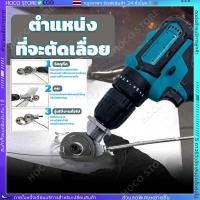 ราคา COD บิตตัดแผ่นโลหะ กรรไกรสากล แผ่นโลหะสังกะสีบิต ตัดพลาสติก แผ่นโลหะตัดบิตแผ่นโลหะ (25489811772)