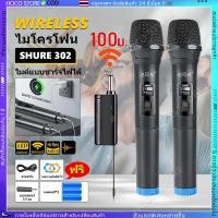 ราคา ไมค์ลอย UHF COD ไมค์ลอยไร้สายไมค์ลอยเสียงดี ไมค์ร้องเพลง ไมค์คาราโอเกะ ไมโครโฟนมือถือ ไมโครโฟน HD ไมค์ลอยราคาถูก (24539917525)