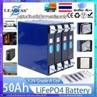ราคา COD LiFePO4 3 2V50ah แบตเตอรี่แบบชาร์จไฟได้4 16 pcs แบรนด์ใหม่เกรด A สำหรับ DIY 12V 24V 48V แหล่งจ่ายไฟพลังงานแสงอาทิตย์ (28020540529)
