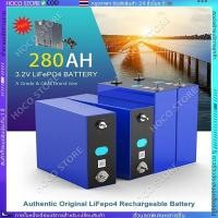 ราคา CALB แบตลิเธียม 280ah lifepo4 แบตลิเธียมฟอสเฟต แบตลิเธียม 12v 280ah battery lifepo4 3 2V 280AH ฟรีอุปกรณ์เสริม (27474185102)