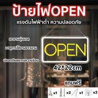 ราคา ป้ายไฟOPEN ป้ายไฟร้าน ป้ายไฟตัวอักษร ป้ายไฟled ป้ายไฟเปิดร้าน ข้อความ อักษร ตกแต่งหน้าร้าน (52151853946)