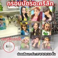 ราคา ป้ายตั้งโต๊ะ กรอบรูปตั้งโต๊ะ ฐานใส ป้ายเมนู ป้ายอะคริลิคตั้งโต๊ะ 4 6 9 12ช่อง (48451604324)