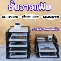 ราคา ชั้นวางของ กล่องเก็บเครื่องเขียน มีหลายขนาด ติดป้ายเก็บเอกสารได้ อุปกรณ์สำนักงาน (49451725598)