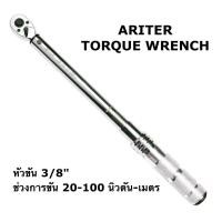 ราคา ARITER ประแจปอนด์ 3 8 ช่วงการขัน 10 100 นิวตัน เมตร (12223720955)