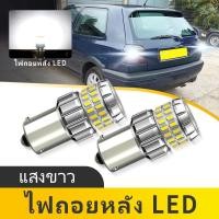 ราคา 2PCS 1156 ไฟ LED ย้อนกลับ BA15S P21W 12v รถหลอดไฟ LED สําหรับ VW Golf mk3 1998 06 2002 06 (58100336033)