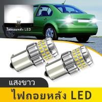 ราคา 2PCS 1156 ไฟถอยหลัง LED BA15S P21W 12v หลอดไฟ LED รถยนต์สําหรับ VW Bora 1998 2005 (56350330973)