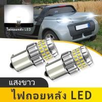 ราคา 2PCS 1156 สําหรับ Mercedes Benz สมาร์ท Roadster 452 2003 2005 BA15S P21W หลอดไฟ LED LED ย้อนกลับไฟท้ายสํารอง DRL หลอดไฟ 12 V 24 V สีขาว 1073 1093 (53500214655)