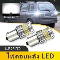 ราคา 2PCS 1156 7506 ไฟสํารอง 60SMD Led DRL สีขาว LED ย้อนกลับ Ba15s P21W DC12V สําหรับ Chevrolet Zafira 1999 2012 (51950345927)