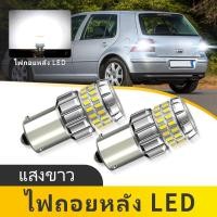 ราคา 2PCS 1156 ไฟ LED ย้อนกลับ BA15S P21W 12v รถหลอดไฟ LED สําหรับ VW Golf mk4 1997 08 2006 06 (49650356157)