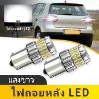 ราคา 2PCS 1156 ไฟ LED ย้อนกลับ BA15S P21W 12v รถหลอดไฟ LED สําหรับ VW Golf mk5 2003 10 2009 07 (44900365787)