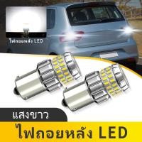 ราคา 2PCS 1156 LED ไฟถอยหลัง BA15S P21W 12v รถหลอดไฟ LED สําหรับ VW Fox 2003 2014 (44425884563)