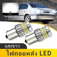 ราคา 2PCS 1156 BA15S LED หลอดไฟย้อนกลับ P21W ไฟท้ายรถยนต์สําหรับ Toyota Avensis T22 1997 2003 4014 SMD 6000K สีขาวไฟวิ่งกลางวัน (52150223693)